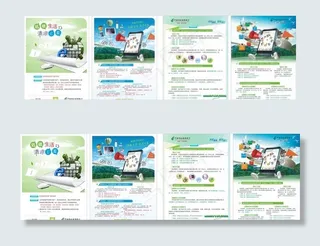 邮政储蓄银行DM宣传单页 海报图片