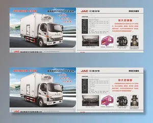 冷藏车DM单图片
