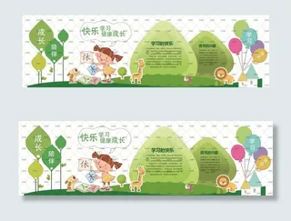 校园文化墙 文化展板图片