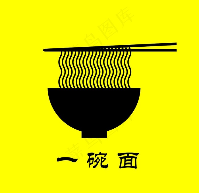 一碗面  餐饮标志图片