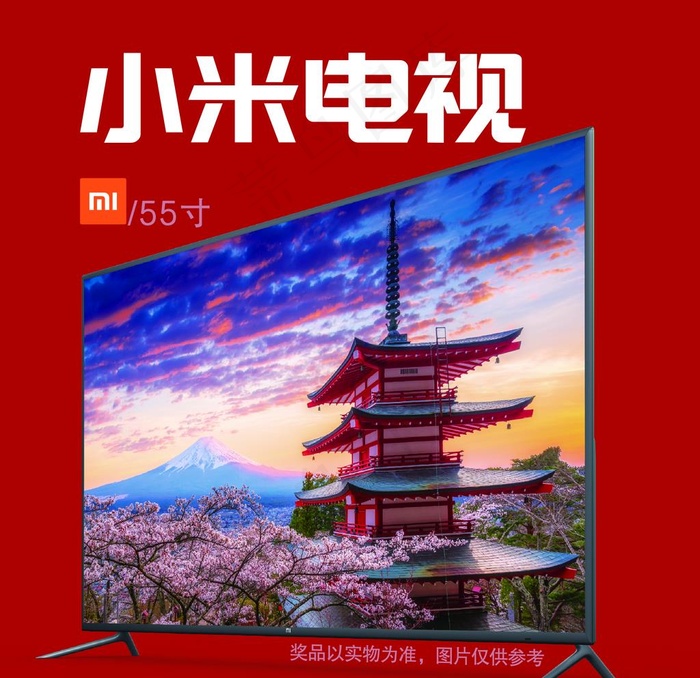 小米电视展板图片