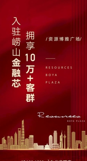 红金高端大气海报图片