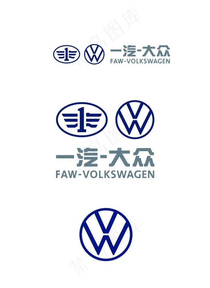 一汽大众新标志  新VI标志图片cdr矢量模版下载