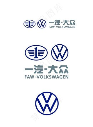 一汽大众新标志  新VI标志图片