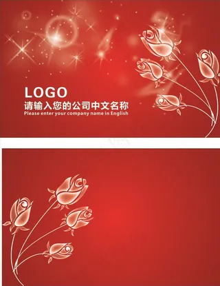 红色花纹名片图片
