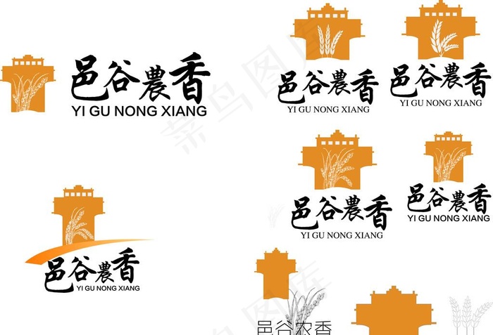 邑谷农香LOGO图片ai矢量模版下载