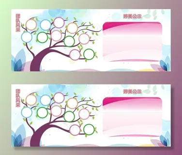 企业学校照片墙图片 企业学校照片墙图片