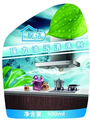 清洁剂图片