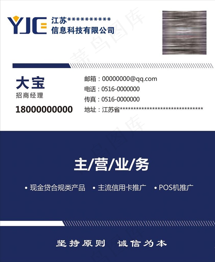 商务名片图片