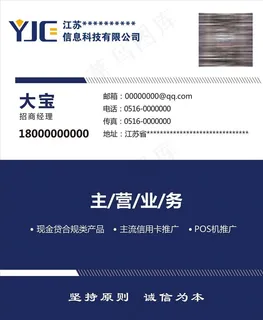 商务名片图片