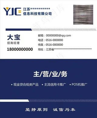 商务名片图片