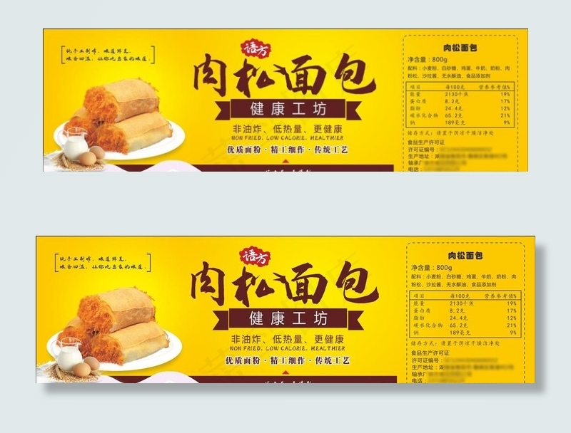 蛋糕标签图片cdr矢量模版下载