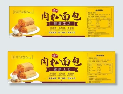 蛋糕标签图片