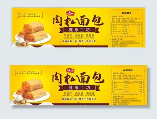 蛋糕标签图片