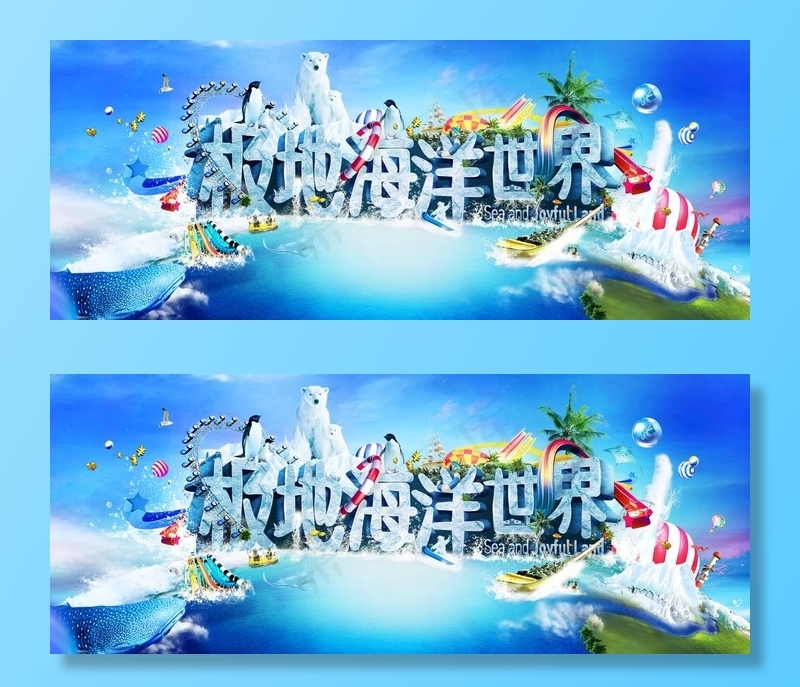 极地海洋世界图片(6850X2953(DPI:300))psd模版下载