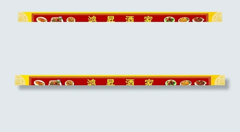 酒店门头图片cdr矢量模版下载