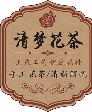 不干胶标签图片