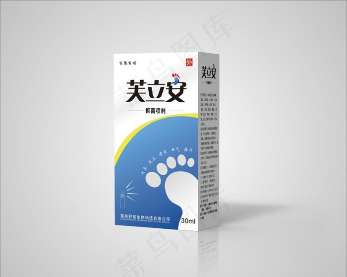 喷剂展开图图片cdr矢量模版下载