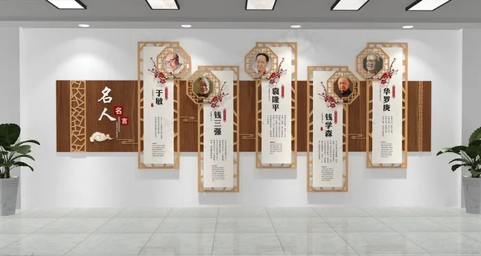 文化墙展板图片cdr矢量模版下载