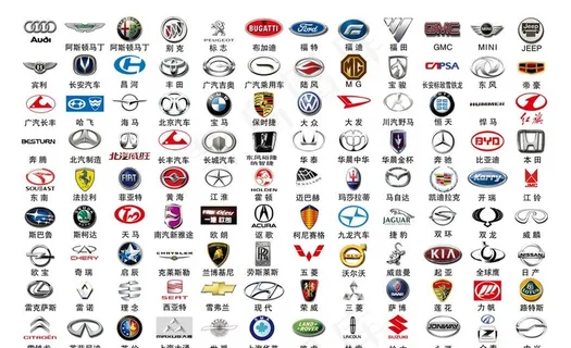 汽车标志大全图片