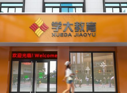 户外门头招牌样机图片