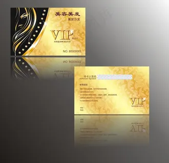 美发造型金色会员卡图片