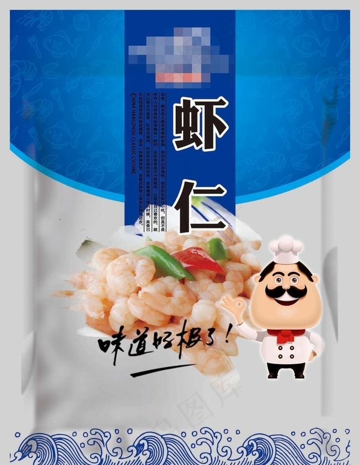 虾仁图片(2880X3840(DPI:406))psd模版下载