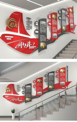 大气科技公司学校企业文化墙创意图片