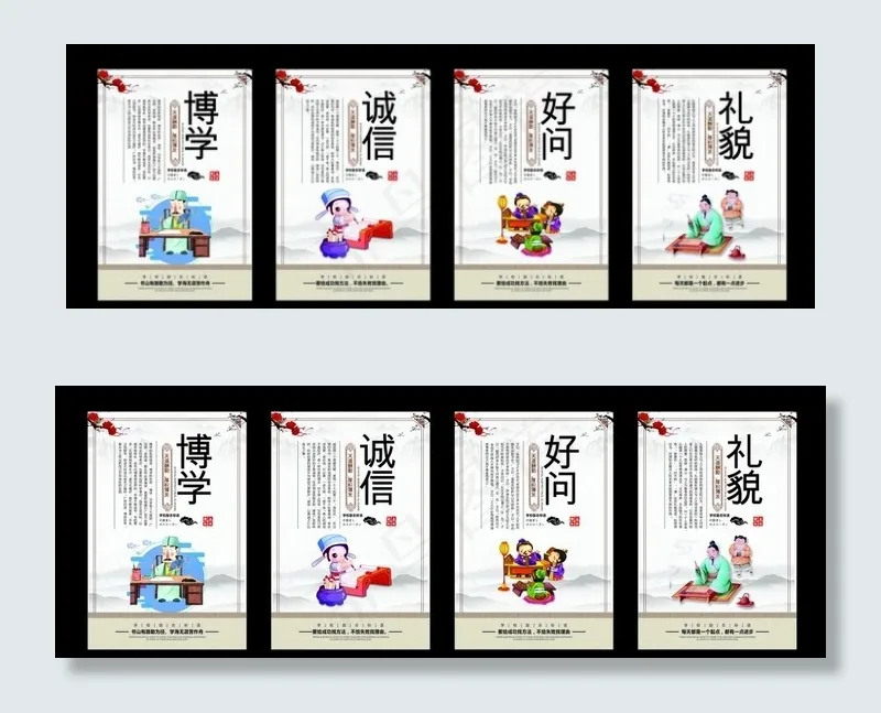 励志标语图片(210X297)cdr矢量模版下载