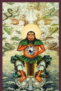 工笔伏羲图图片