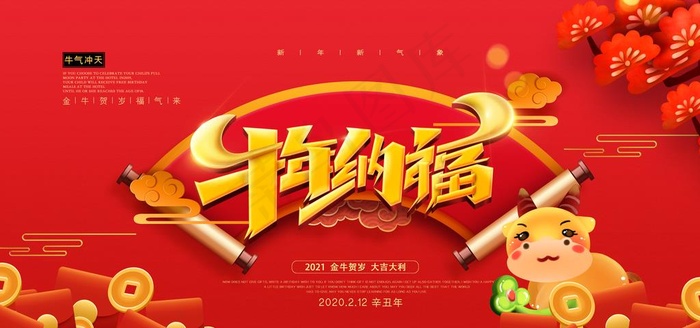 2021年图片