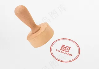 印章效果图样机图片