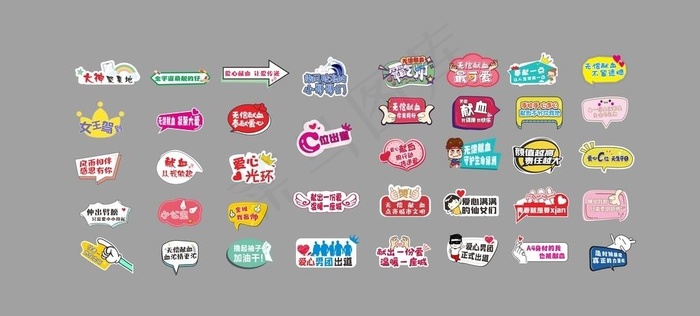 异形手举牌图片