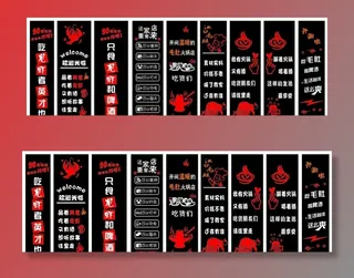 玻璃门贴纸 个性创意 龙虾图片