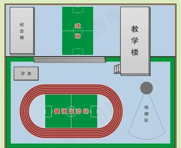 学校运动场平面图图片cdr矢量模版下载