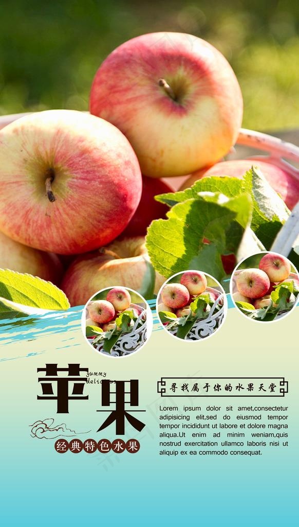 苹果图片