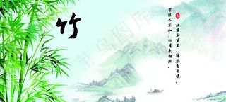 文雅系列竹图片