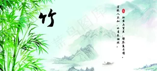 文雅系列竹图片