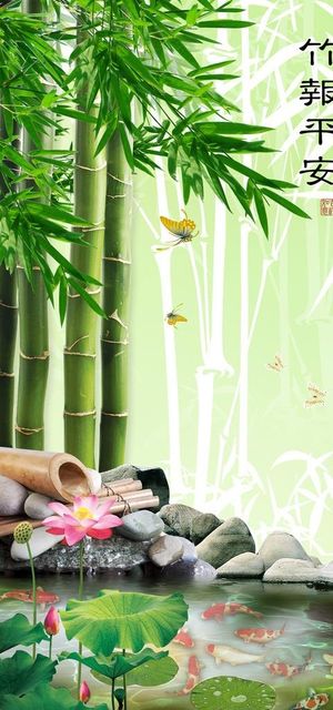 竹报平安玄关背景墙图片