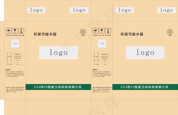 外包装图片