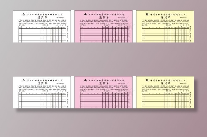 广告公司送货单图片