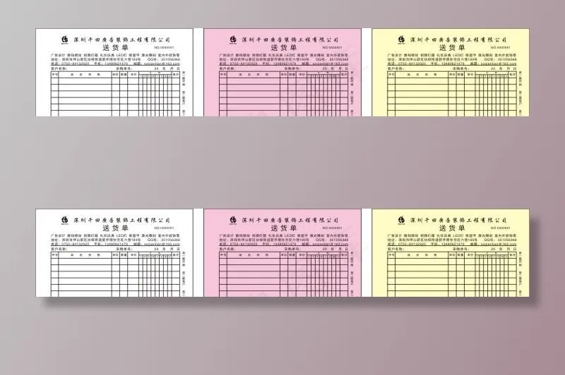 广告公司送货单图片cdr矢量模版下载