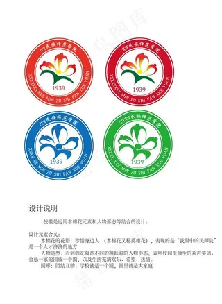 校徽设计图片