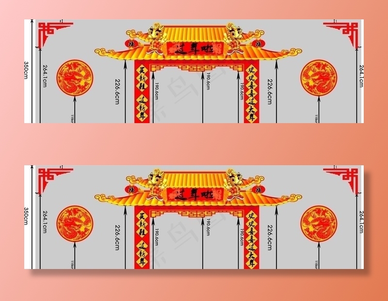 春节仿古门楼全套矢量图图片cdr矢量模版下载