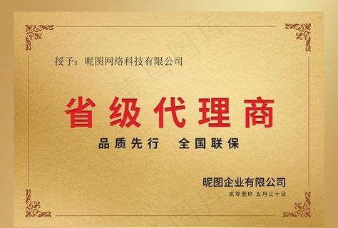 铜牌图片 铜牌图片