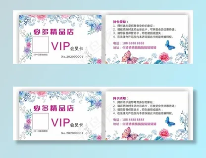 花瓣名片 花名片图片