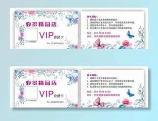 花瓣名片 花名片图片