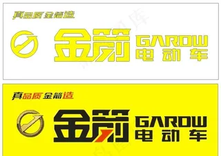 金箭电动车图片