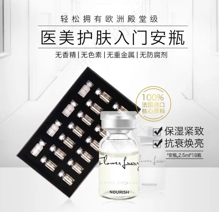 护肤品主图图片(800X800(DPI:72))psd模版下载