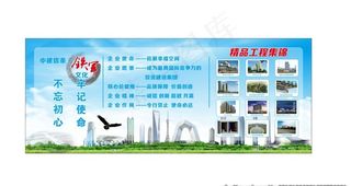 中建八局铁军图片